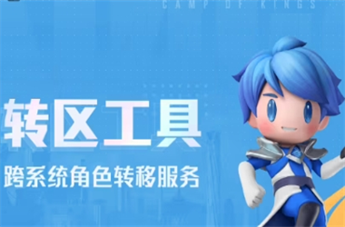 2025年澳门记录结果-新澳门免费料资大全转区教程